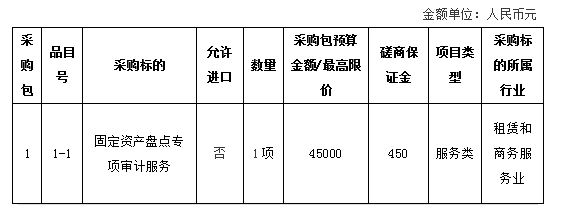 微信截图_20250205173519.png