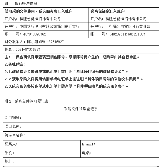 微信截图_20250205173538.png