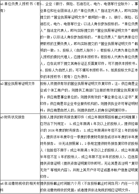 圖片2.png