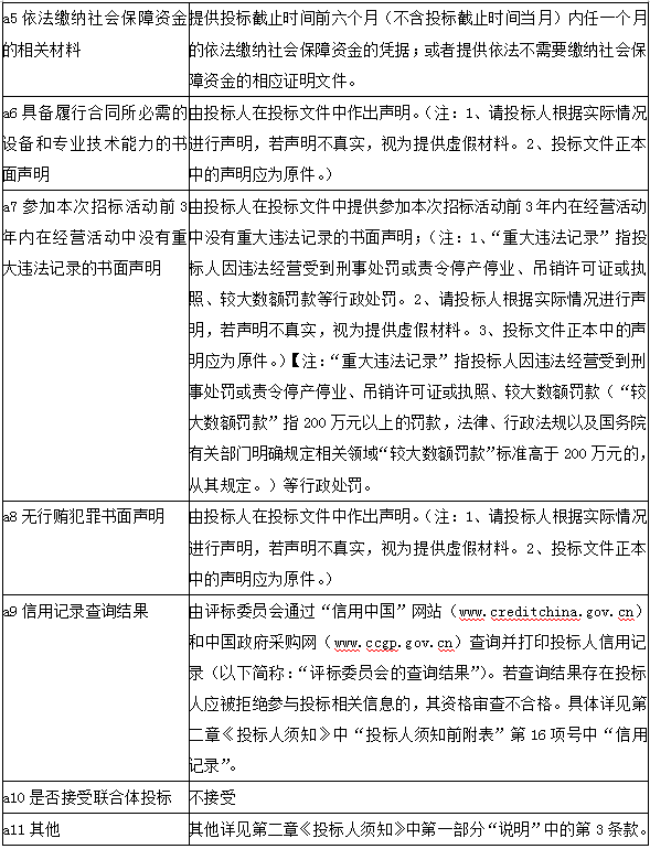 圖片3.png